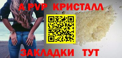 кокаин перу Волгодонск