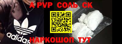 меф Волжский
