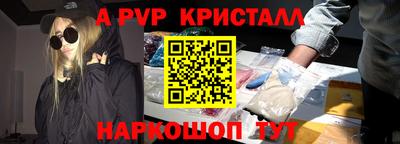 меф Волжский