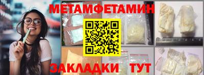 мефедрон мука Волжск