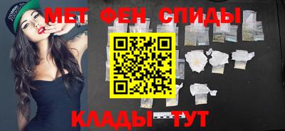 меф Волжский