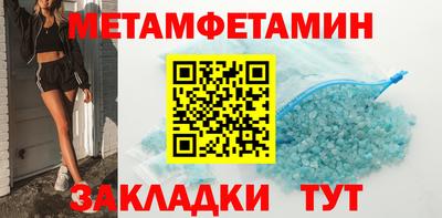 мефедрон мука Волжск