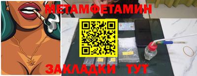 мефедрон мука Волжск