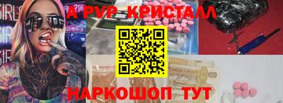 меф Волжский