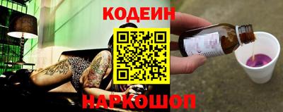 кокаин перу Волгодонск