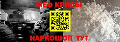 мефедрон мука Волжск