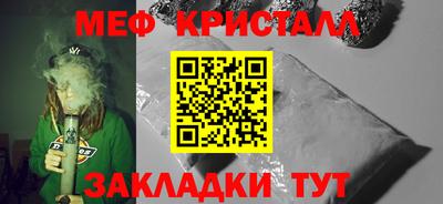мефедрон мука Волжск