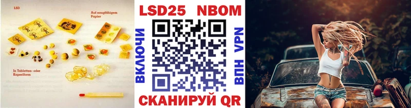 маркетплейс Telegram Ноябрьск Лсд 25 экстази кислота