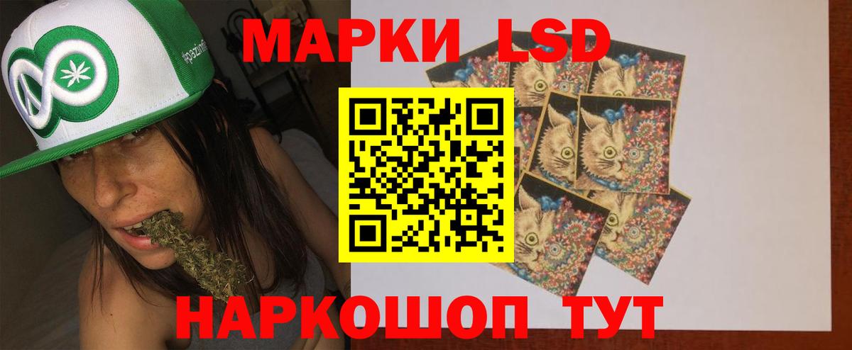 Ноябрьск  Лсд 25 экстази ecstasy  Вход с VPN  ЛСД экстази кислота 