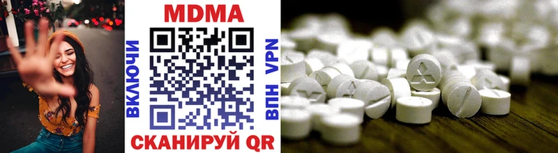 дарнет шоп  Ноябрьск  MDMA crystal 