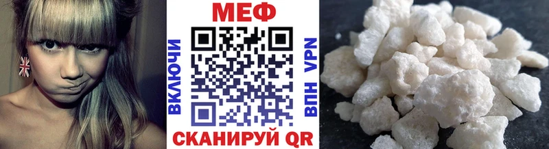 МЕФ  Ноябрьск