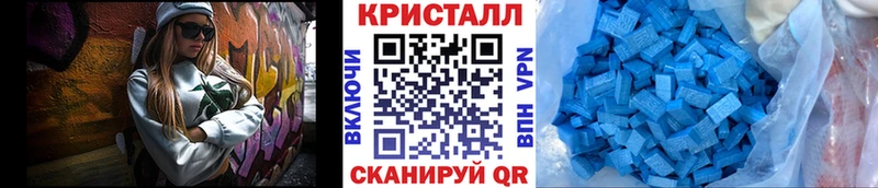 ОМГ ОМГ маркетплейс  цены наркотик  Ноябрьск  Метамфетамин мет 