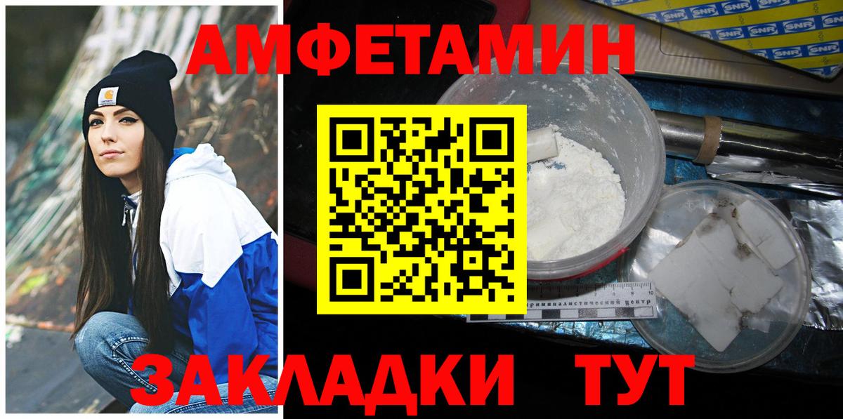 Ноябрьск  Метамфетамин витя  Метамфетамин витя  Вход с VPN 