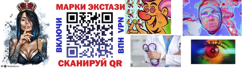 Марки NBOMe 1,5мг  Ноябрьск 