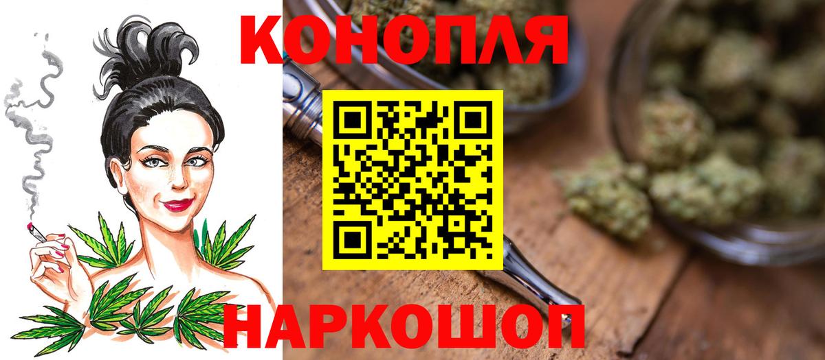 Шишки марихуана индика  Бошки марихуана индика  Вход с VPN  Шишки марихуана THC 21%  Ноябрьск 