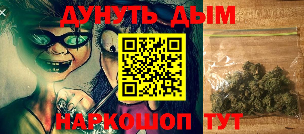 Марихуана LSD WEED Ноябрьск